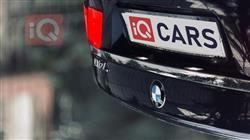 بي ام دبليو الفئة 7